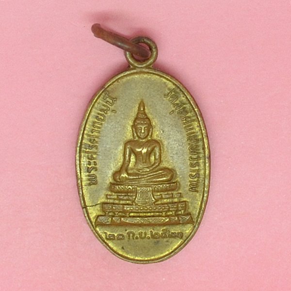 พระศรีศากยมุนี วัดสุทัศน์ 20กย2521