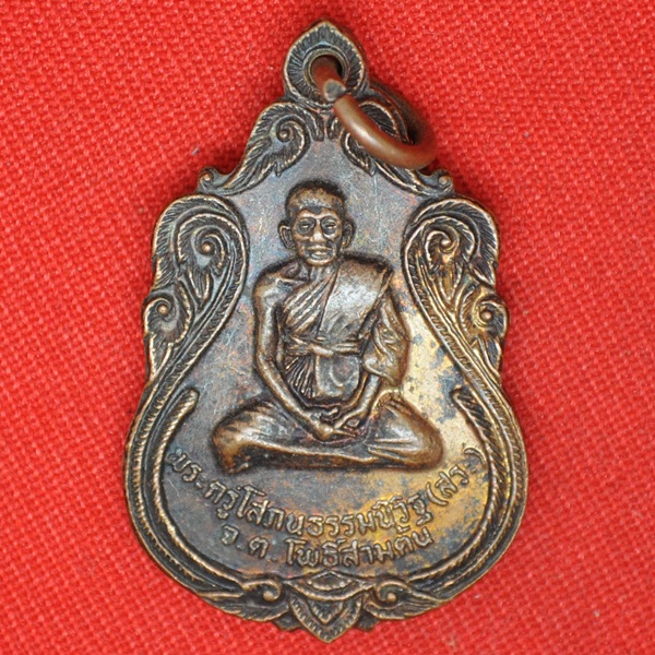 พระครูโสภณธรรมนิวิฐ(สระ) จ.ต. โพธิสามต้น วัดจอมเกษ