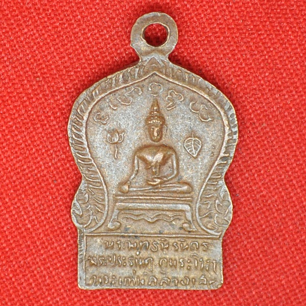 พระพุทธนิรันดร พระประธาน คู่พระวิหาร วัดพระแท่นศิลาอาสถ์