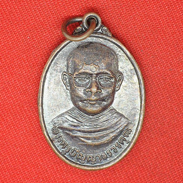 พระครูปัญญธรวรคุณ หลวงพ่อสมุทร
