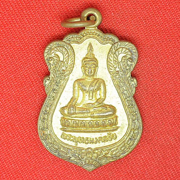 พระพุทธมงคลชัย