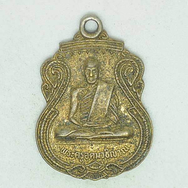 พระครูอุดมวุธิญาณ
