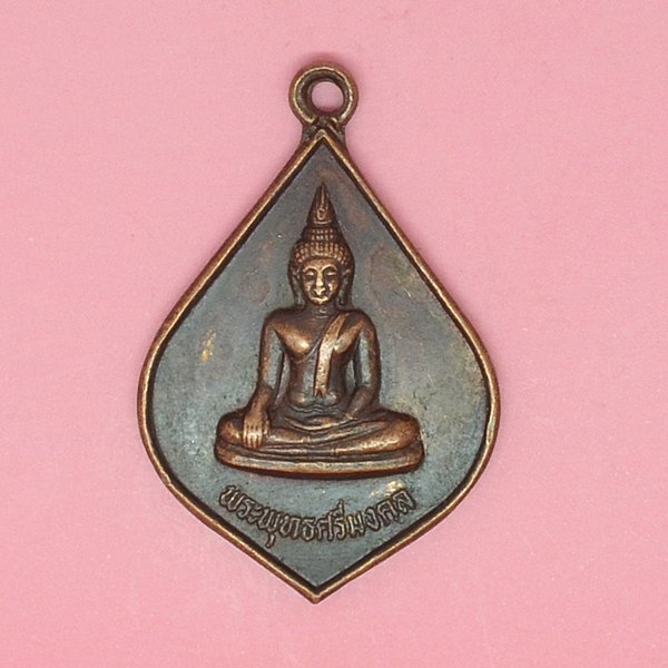 พระพุทธศรีมงคล วัดศรีมงคล(ดงบัง)