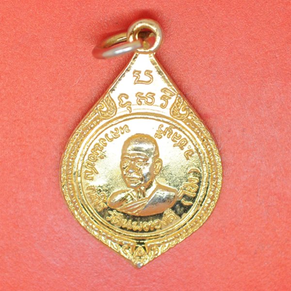 หลวงพ่อชม กสโร วัดนพทองดี(โป่ง) 