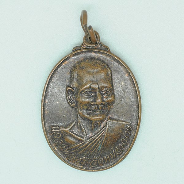 หลวงพ่อศรี วัดหมอนนาง อ.พนัสนิคม 