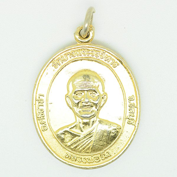หลวงพ่อฉิ่ง วัดบางพระวรวิหาร อ.ศรีราชา