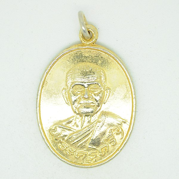 พระครูศรีฯ วัดกลาง