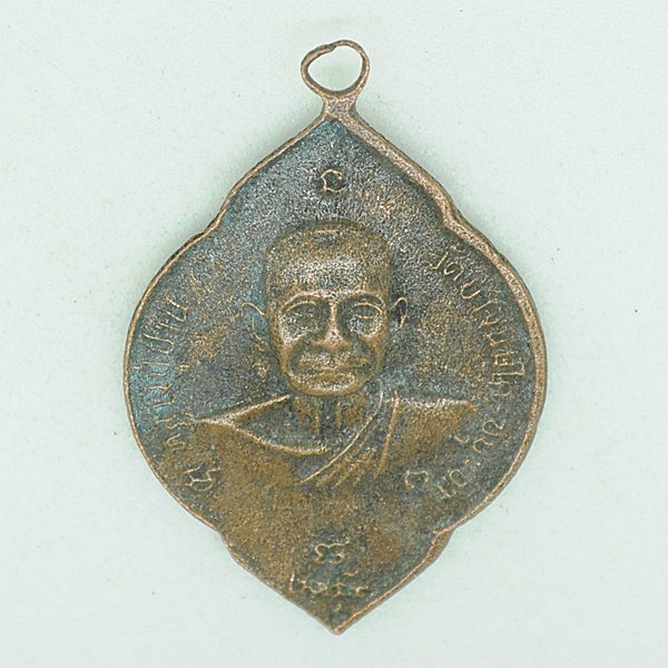 พระครูสุนทรธรรมรส วัดนอก 