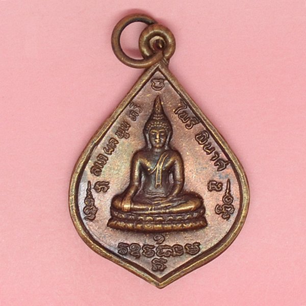 วัดเขาชีธรรมนิมิต 