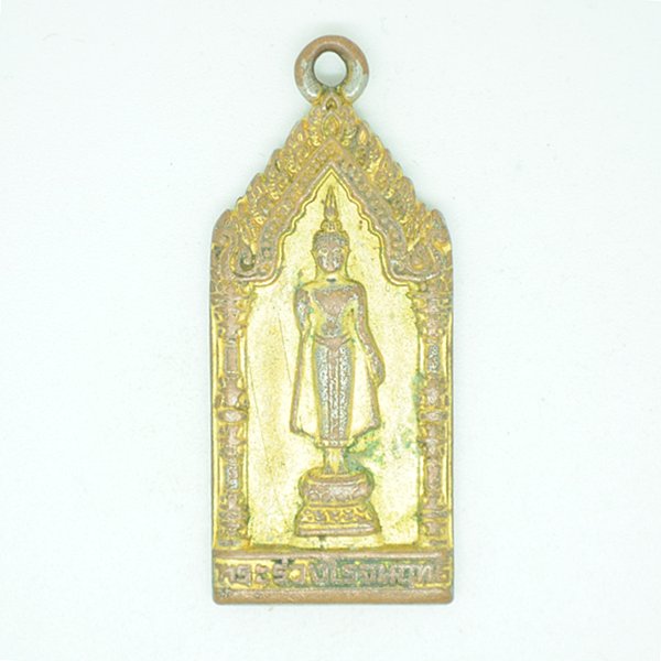 พระร่วงโรจนฤทธิ์ งานนมัสการพระปฐมเจดีย์ 2551 จ.นครปฐม