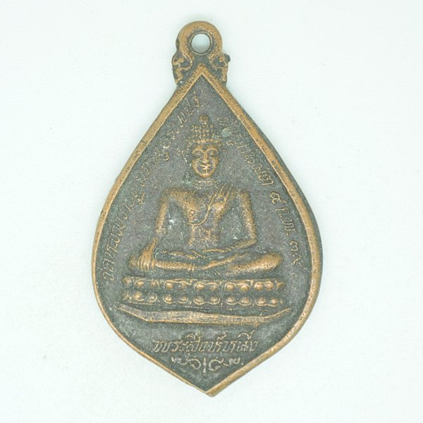 พระสิงห์หนึ่ง วัดหลวงราษฏร์เจริญธรรม ช.ร.