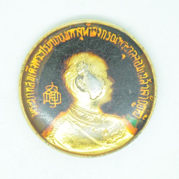 พระบาทสมเด็จพระจุลจอมเกล้าเจ้าอยู่หัว