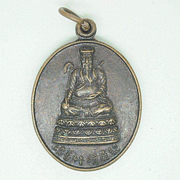 พิธีเปิดมูลนิธิสว่างคีรีบูชาธรรม รุ่น1 15 มีค 2546