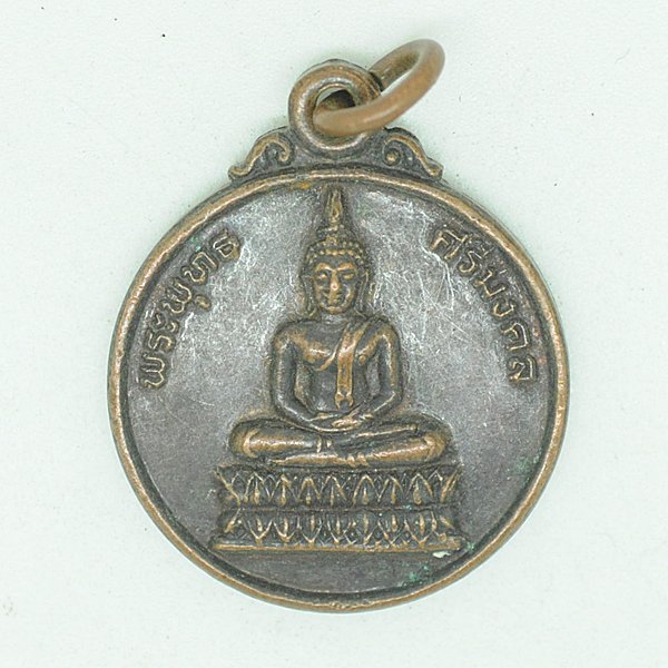 พระพุทธศรีมงคล วัดศรีมงคล ประจันตคาม 2535