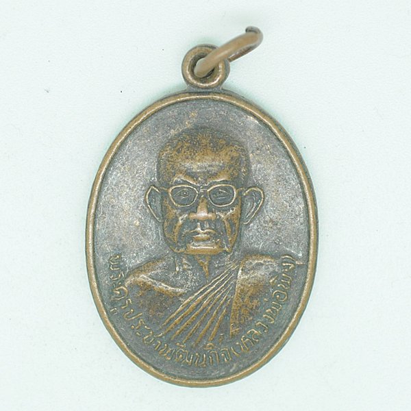 พระครูประชาพัฒนกิจ(หลวงพ่อพิม)