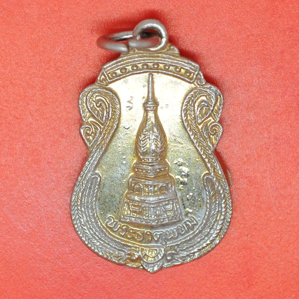 พระธาตุพนม ว.ธ.พ.