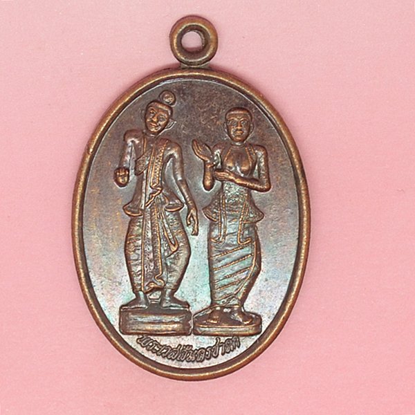 พระเวสสันดรชาดก ที่ระลึกวัดจองกลาง