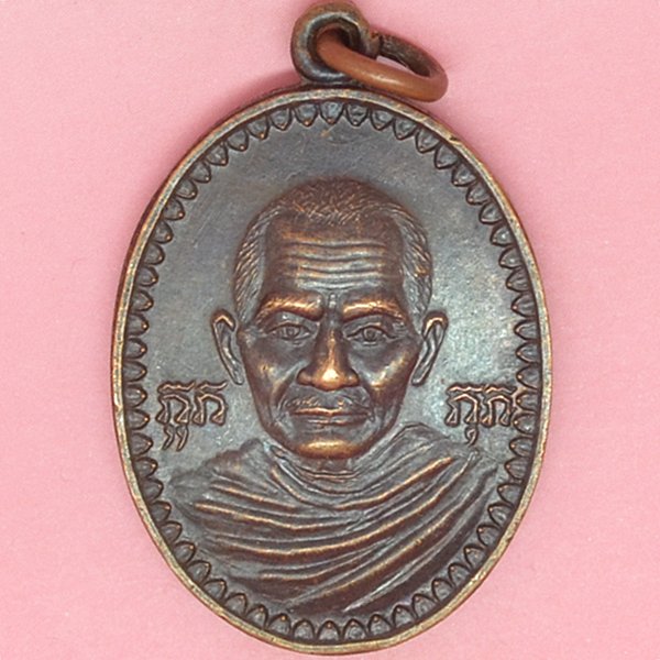 หลวงพ่อแดง วัดท้ายหาด ศิษยานุศิษย์สร้าง 2530