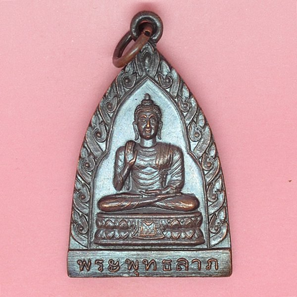 พระพุทธลาภ ที่ระลึกสร้างพระประทานพร