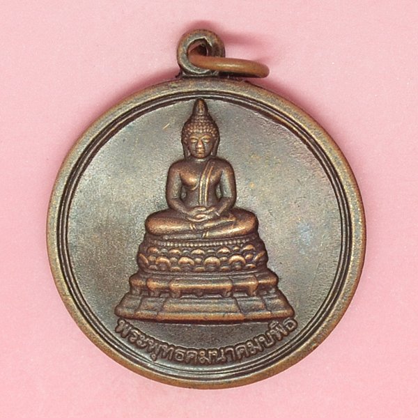 พระพุทธคมนาคมบพิธ กระทรวงคมนาคม คมนาคมปลอดภัย2553