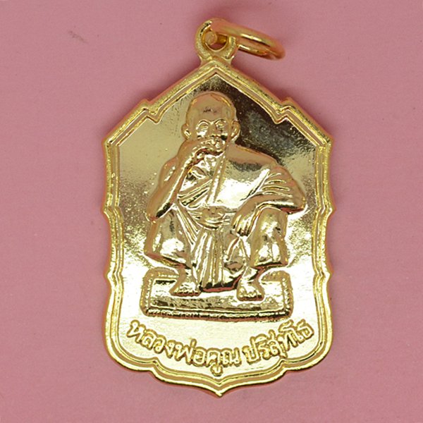 หลวงพ่อคูณ ปริสุทโธ รุ่น เฮง เฮง เซ็งลี้ฮ้อ 2536