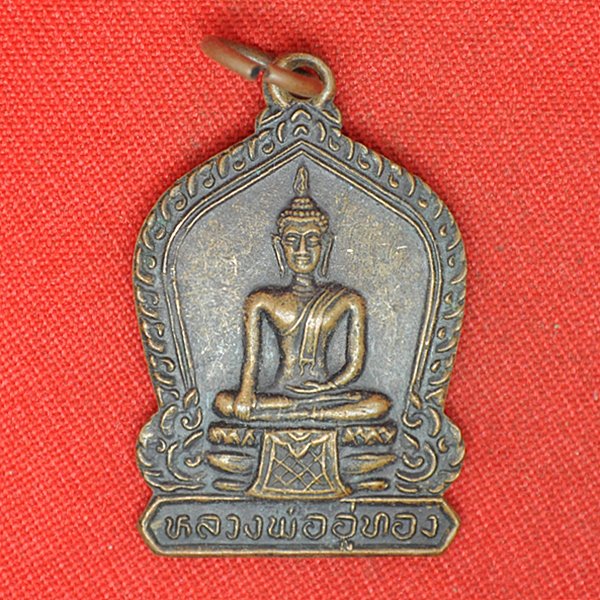 หลวงพ่ออู่ทอง 