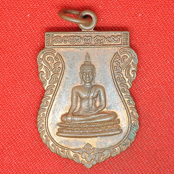 หลวงปู่โชติ 2544