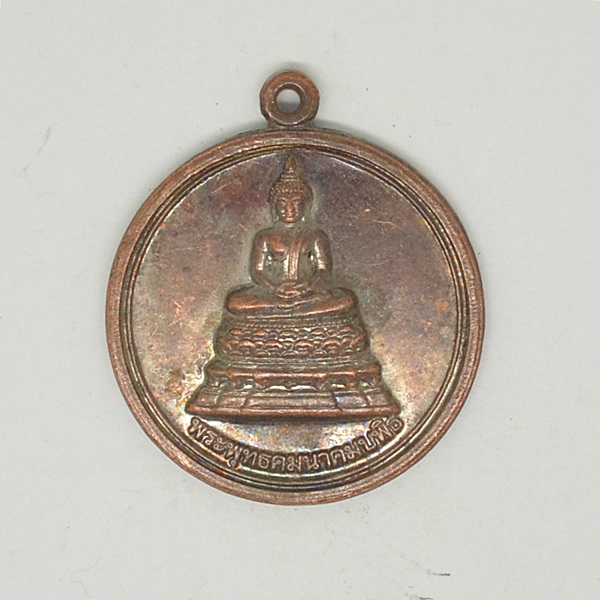 พระพุทธคมนาคมบพิธ กระทรวงคมนาคม คมนาคมปลอดภัย2553