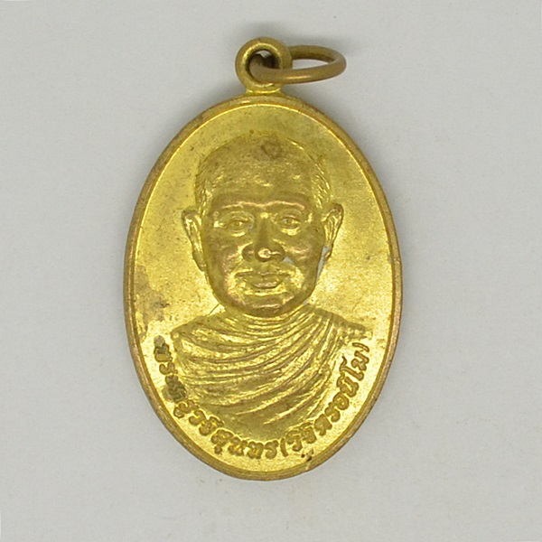 พระครูวจีสุนทร(วิจิตรอนีโม) วัดหนองแกใหม่