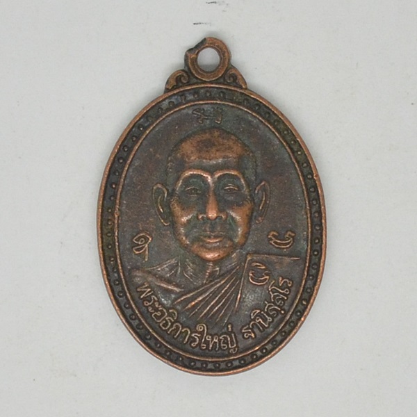 พระอธิการใหญ่ ฐานิสสโร