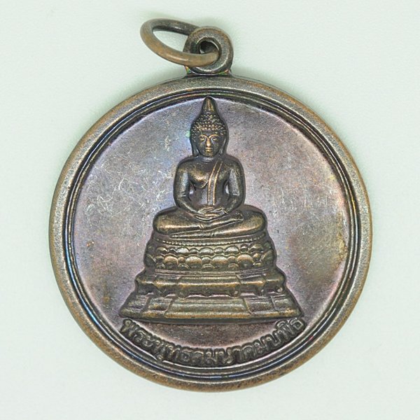 พระพุทธคมนาคม กระทรวงคมนาคม คมนาคมปลอดภัย2553