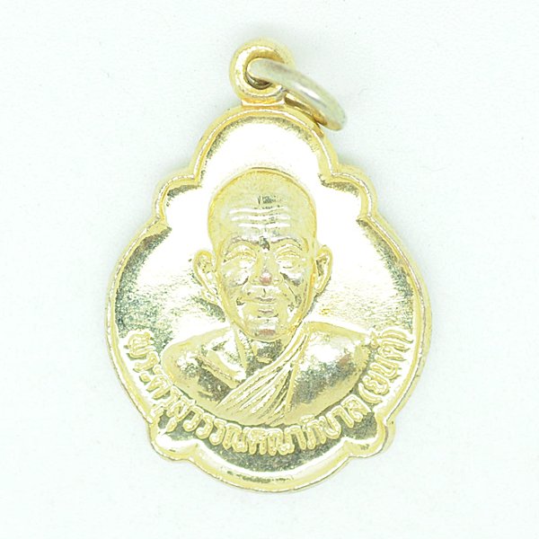พระครูสุวรรณคณาภิบาล(ยนต์)