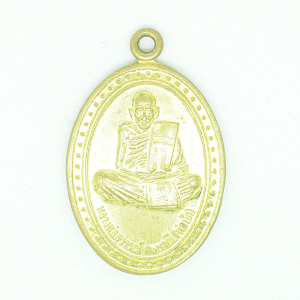 หลวงพ่อสุวรรณ กัลขาณี(บ๊ก) รุ่นพิเศษตลาดแคล้ว 94 ปี