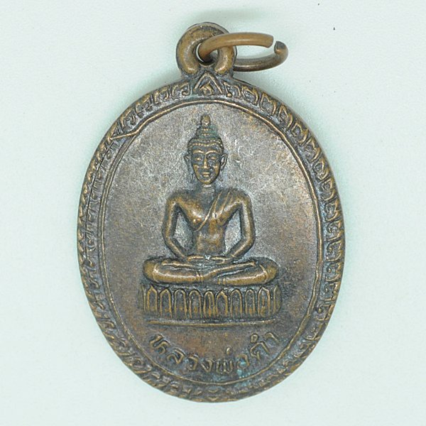 หลวงพ่อดำ พระปลัด อ.อินทสาโร