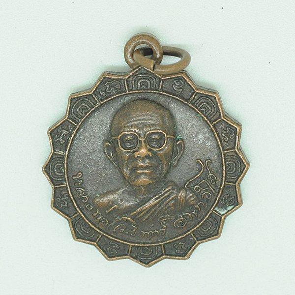 หลวงพ่อวรินทร์ อินทวังโส ยอดเขานางพระจันทร์