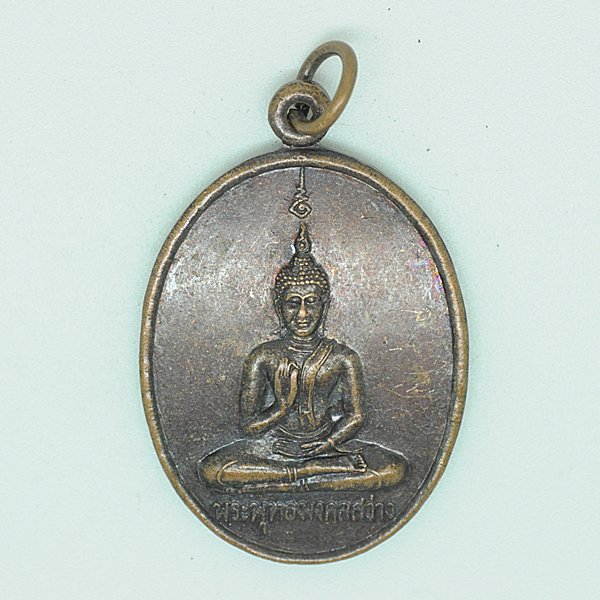 พระพุทธมงคลสว่าง วัดบ้านหนองผือ ต.เขิด อ.รัตนบุรี จ.สุรินทร์