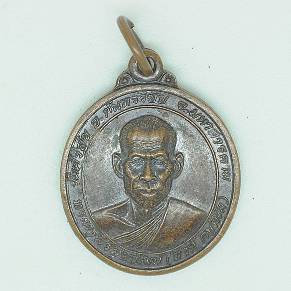 พระครูสิริสุขวัฒน์ (สิงห์ คัมภีโร) วัดศรีสุข