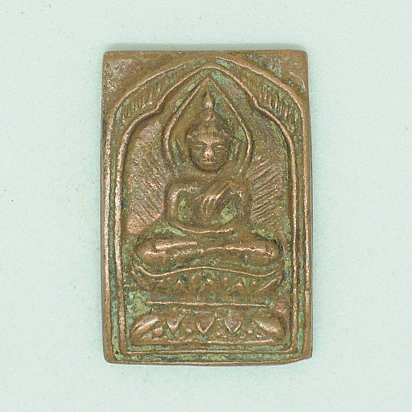 พระสมเด็จรัศมี