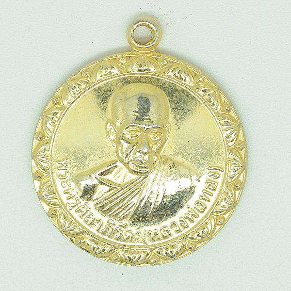 พระครูศิลาภิรัตน์(หลวงพ่อทอง)