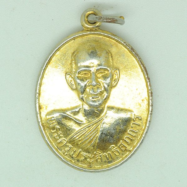 พระครูประสิทธิสุภการ วัดลาดพร้าว