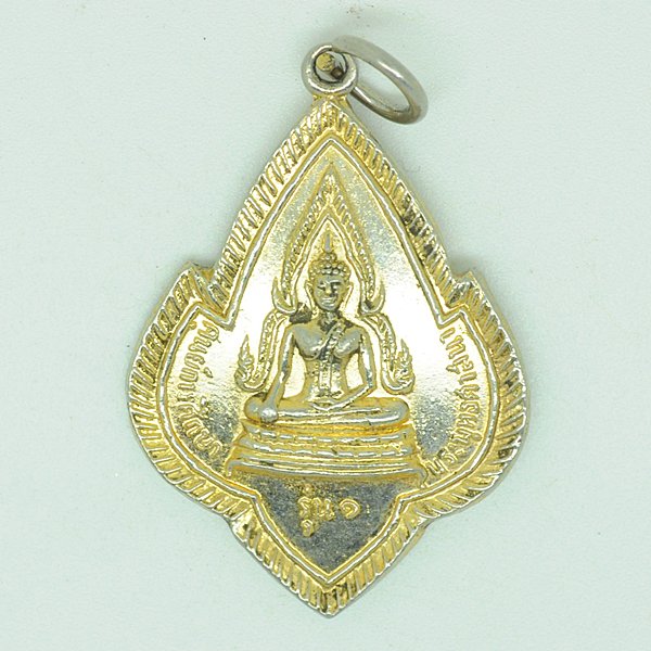 ศูนย์การศึกษา พระพุทธศาสนา รุ่น 1