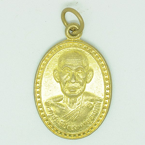พระครูประทีป(เฮง) กาญจนภรณ์