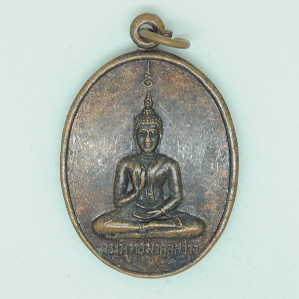 พระพุทธมงคลสว่าง วัดบ้านหนองผือ ต.เขิด อ.รัตนบุรี จ.สุรินทร์