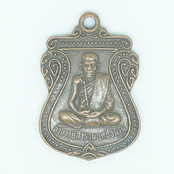 หลวงพ่อโต พระอธิการวิบูลย์ กิตติปาโส วัดคลองตัน