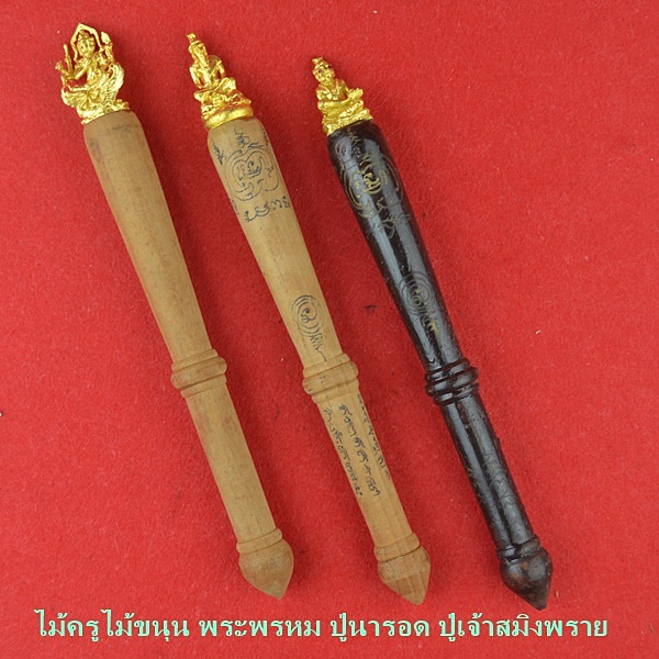 ไม้ครูสร้างจากไม้ขนุน