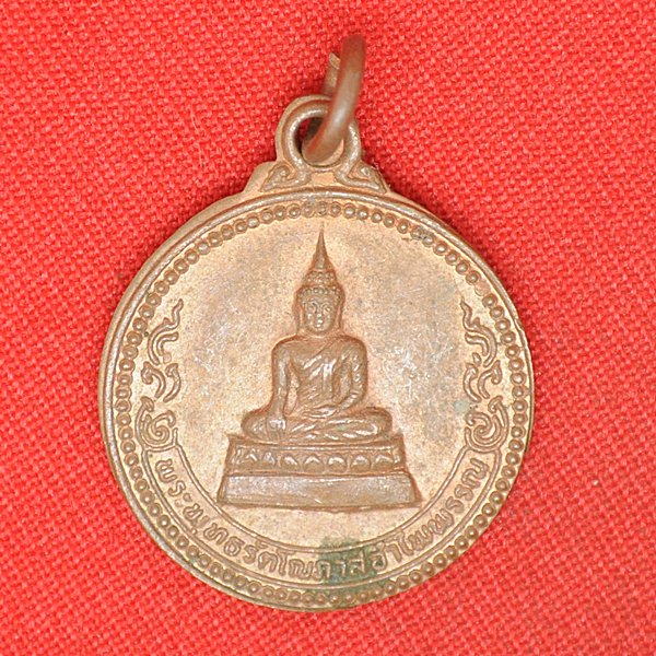 พระพุทธรัตโณภาสอำไพพรรณ