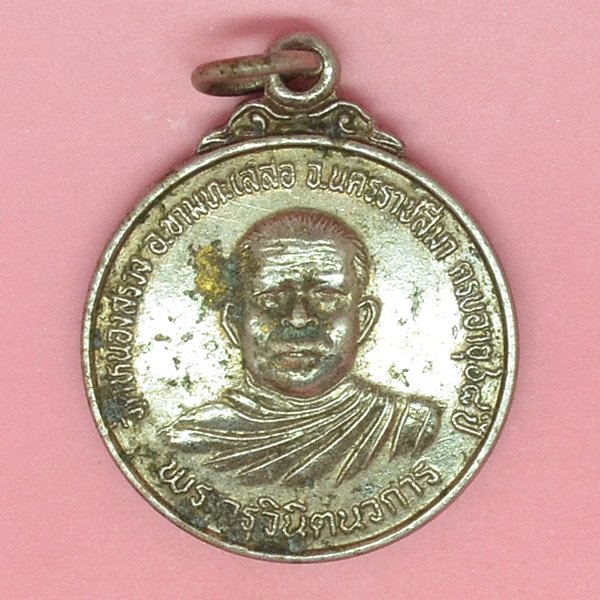 พระครูวินิตนวการ