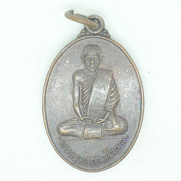 พระครูสถิตสีลโสภณ