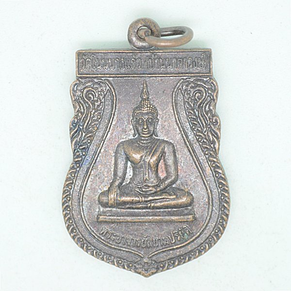 พระอาจารย์สยามปริยัติ