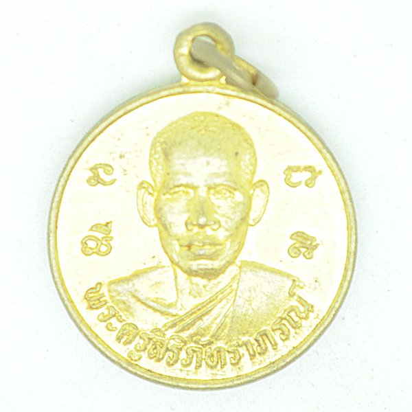 พระครูสิริภัทราภรณ์